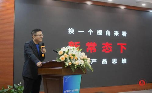 成都市房地產開發(fā)企業(yè)協會規(guī)劃設計專業(yè)委員會隆重成立