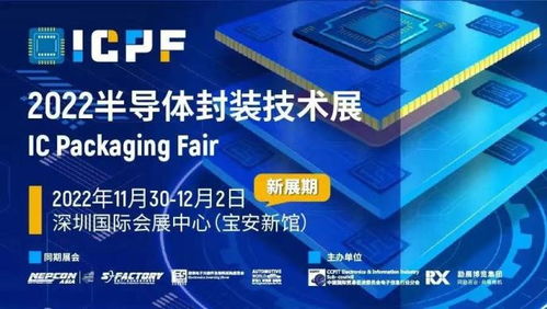 多展協同，共觸未來 2022深圳國際全觸與顯示展盛宴將啟